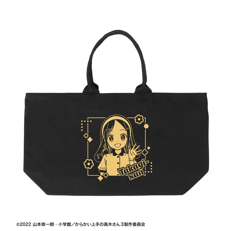 からかい上手の高木さん 描き下ろし 高木さん 昭和 時代ファッションver. BIGジップトートバッグ 画像 3 | AniSmile