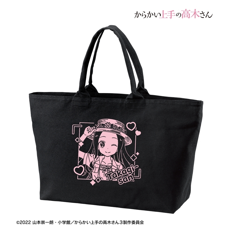 からかい上手の高木さん 描き下ろし 高木さん 平成 時代ファッションver. BIGジップトートバッグ 画像 2 | AniSmile
