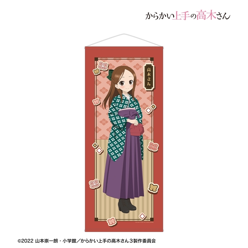 からかい上手の高木さん 描き下ろし 高木さん 明治 時代ファッションver. 等身大タペストリー 画像 2 | AniSmile