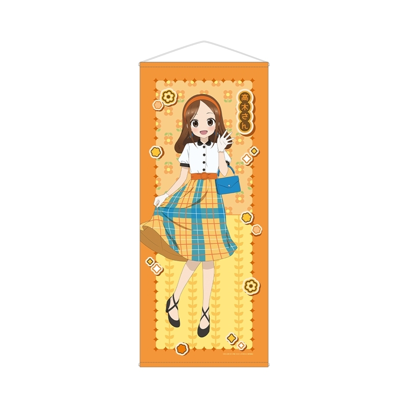 からかい上手の高木さん 描き下ろし 高木さん 昭和 時代ファッションver. 等身大タペストリー - 公式商品画像 | AniSmile