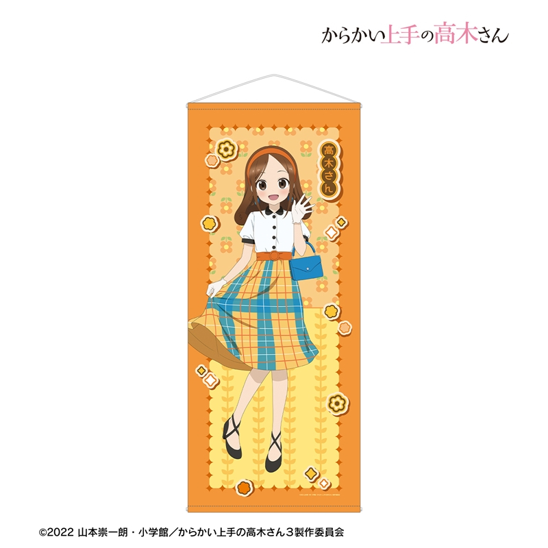 からかい上手の高木さん 描き下ろし 高木さん 昭和 時代ファッションver. 等身大タペストリー 画像 2 | AniSmile