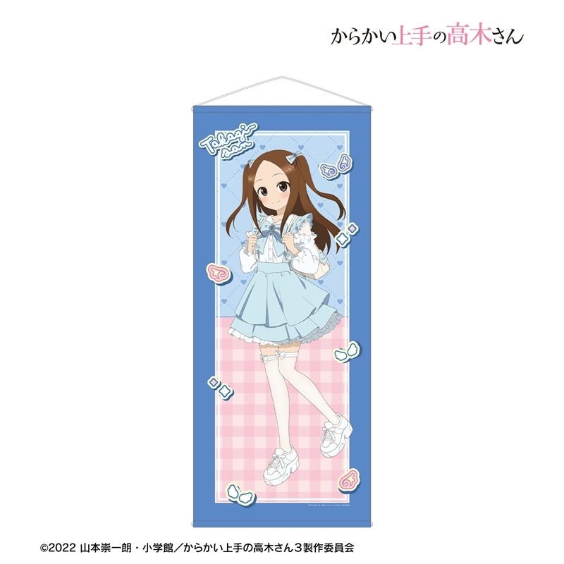 からかい上手の高木さん 描き下ろし 高木さん 令和 時代ファッションver. 等身大タペストリー 画像 2 | AniSmile