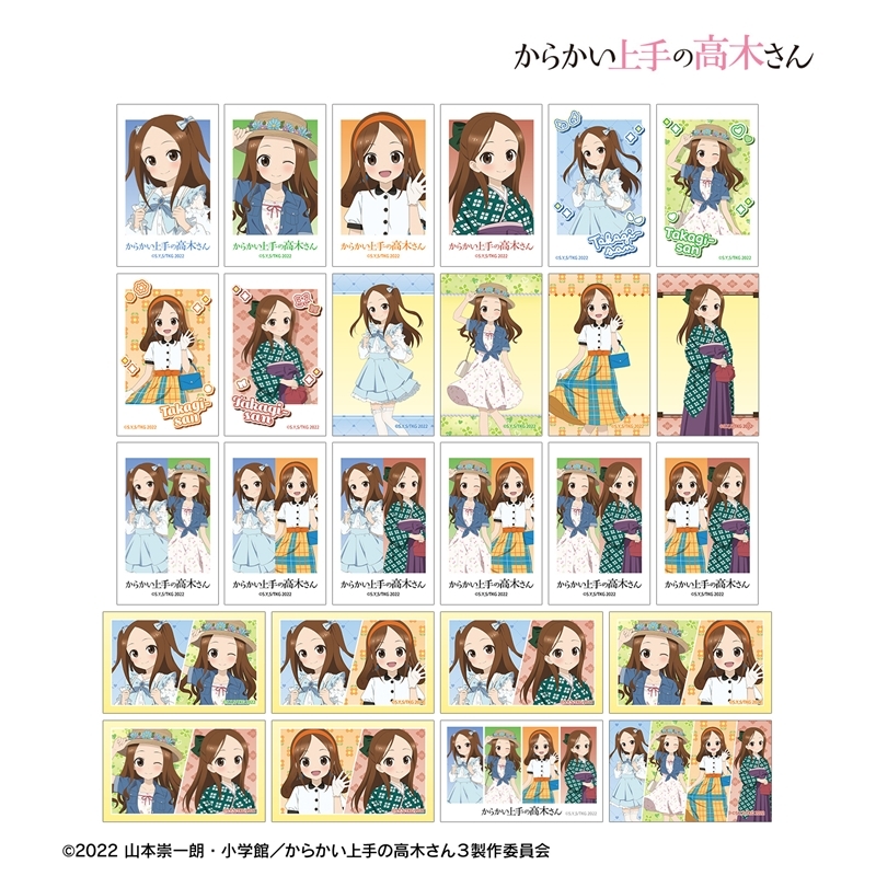 からかい上手の高木さん 描き下ろし 高木さん 時代ファッションver. トレーディングイラストカード(単位/単品) 画像 2 | AniSmile