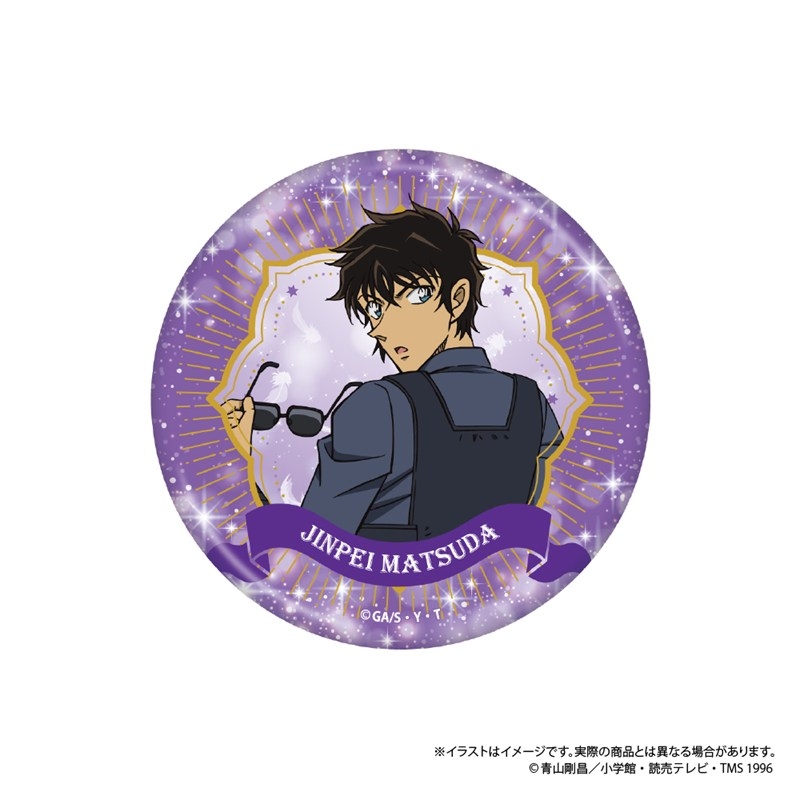 名探偵コナン 缶ミラー 松田陣平 vol.8 - 公式商品画像 | AniSmile