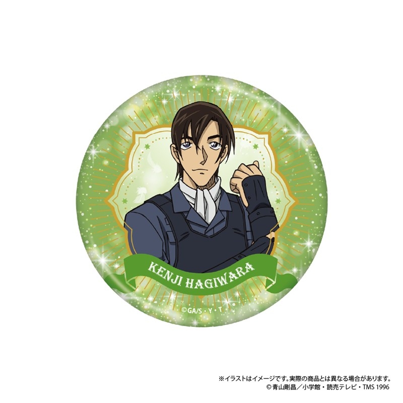 名探偵コナン 缶ミラー 萩原研二 vol.8 - 公式商品画像 | AniSmile