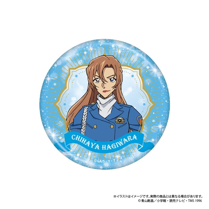 名探偵コナン 缶ミラー 萩原千速 vol.8 - 公式商品画像 | AniSmile