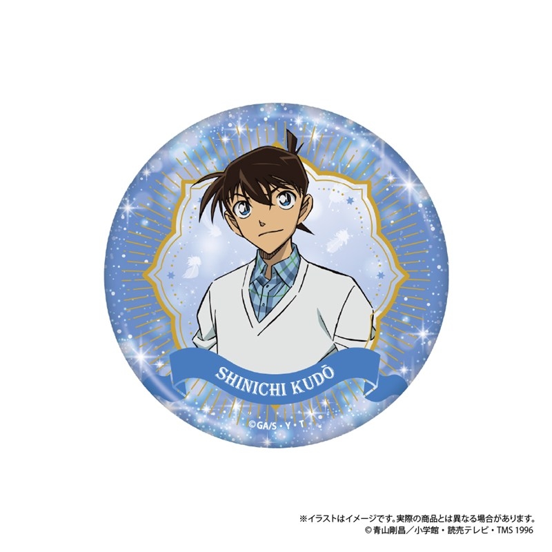 名探偵コナン 缶ミラー 工藤新一 vol.8 - 公式商品画像 | AniSmile
