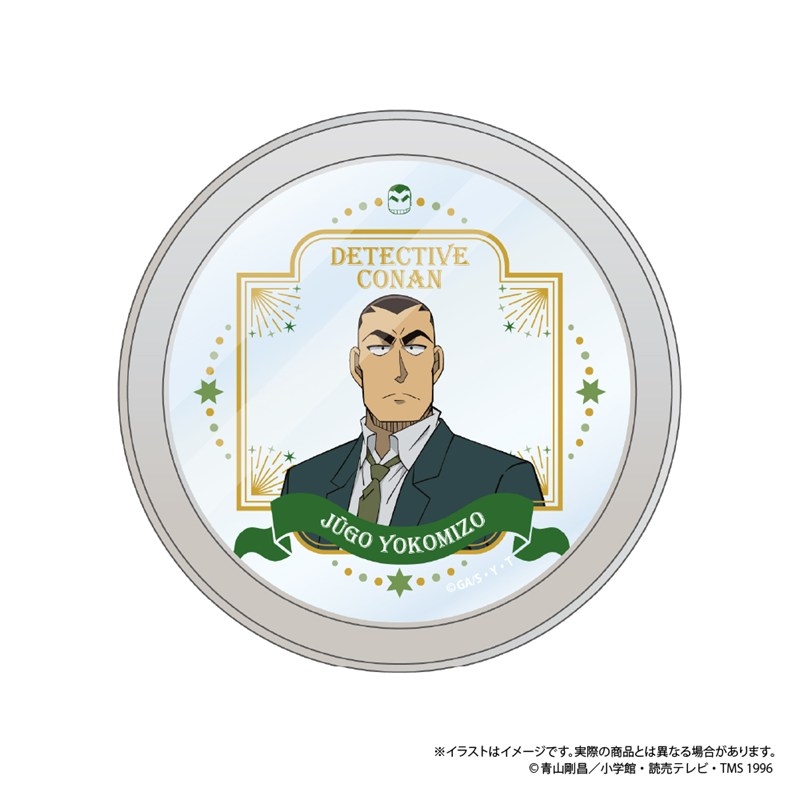 名探偵コナン マグネット付き缶ケース 横溝重悟 vol.8 - 公式商品画像 | AniSmile
