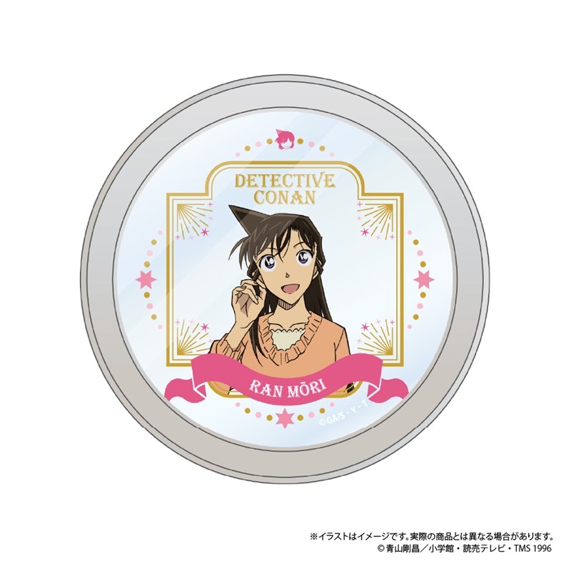 名探偵コナン マグネット付き缶ケース 毛利蘭 vol.8 - 公式商品画像 | AniSmile
