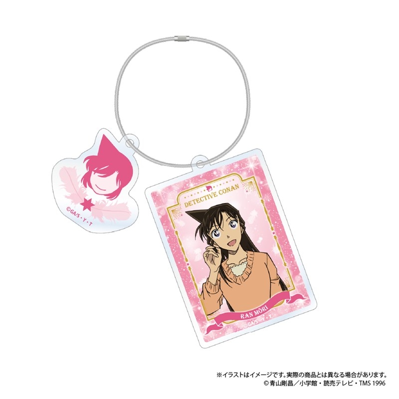 名探偵コナン ワイヤーアクリルキーホルダー 毛利蘭 vol.8 - 公式商品画像 | AniSmile