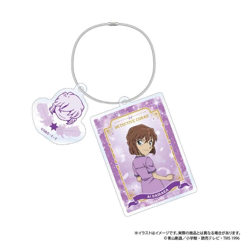 名探偵コナン ワイヤーアクリルキーホルダー 灰原哀 vol.8 - 公式商品画像 | AniSmile