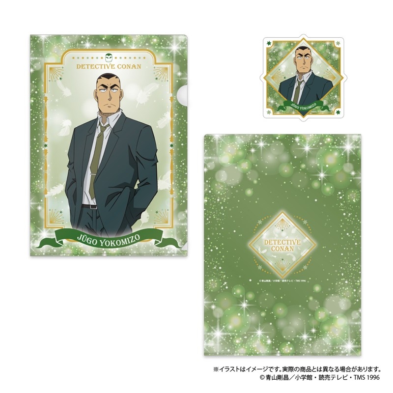 名探偵コナン クリアファイル・ステッカーセット 横溝重悟 vol.8 - 公式商品画像 | AniSmile