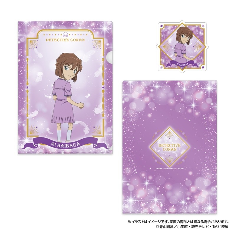 名探偵コナン クリアファイル・ステッカーセット 灰原哀 vol.8 - 公式商品画像 | AniSmile