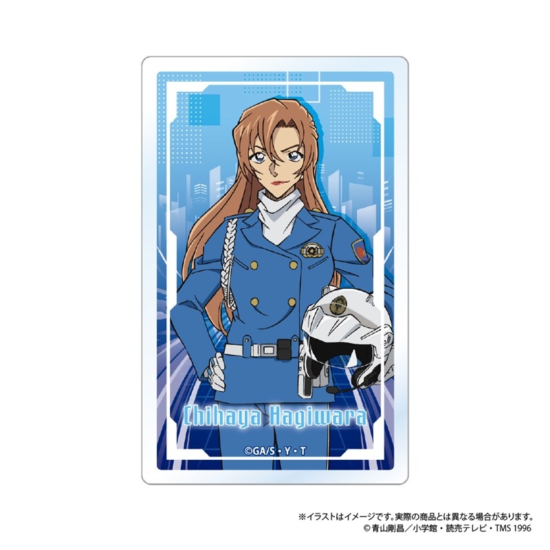 名探偵コナン アクリルカード 萩原千速 vol.8 - 公式商品画像 | AniSmile