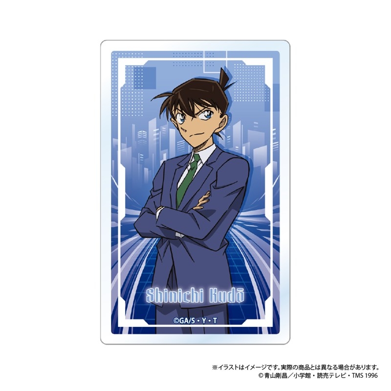 名探偵コナン アクリルカード 工藤新一 vol.8 - 公式商品画像 | AniSmile