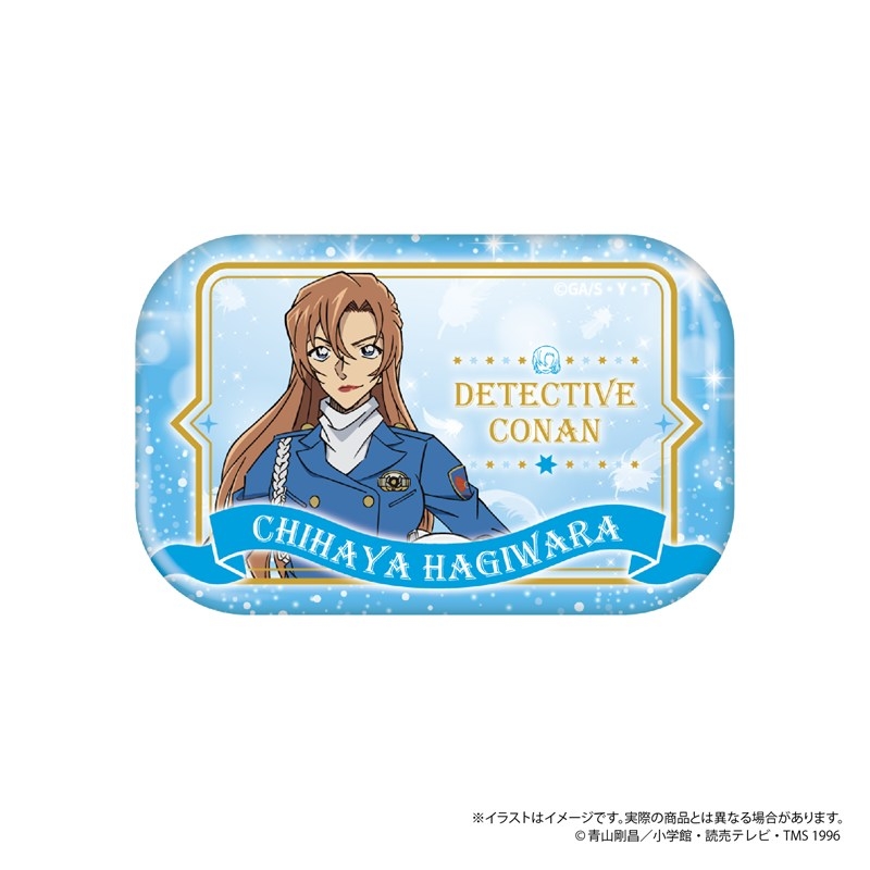 名探偵コナン 長方形型缶バッジ 萩原千速 vol.8 - 公式商品画像 | AniSmile