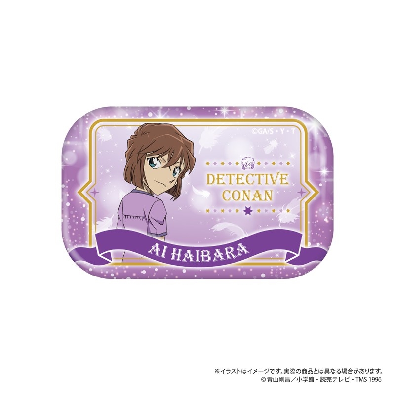 名探偵コナン 長方形型缶バッジ 灰原哀 vol.8 - 公式商品画像 | AniSmile