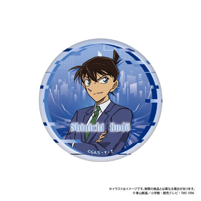 名探偵コナン スタンド付き缶バッジ 工藤新一 vol.8 - 公式商品画像 | AniSmile