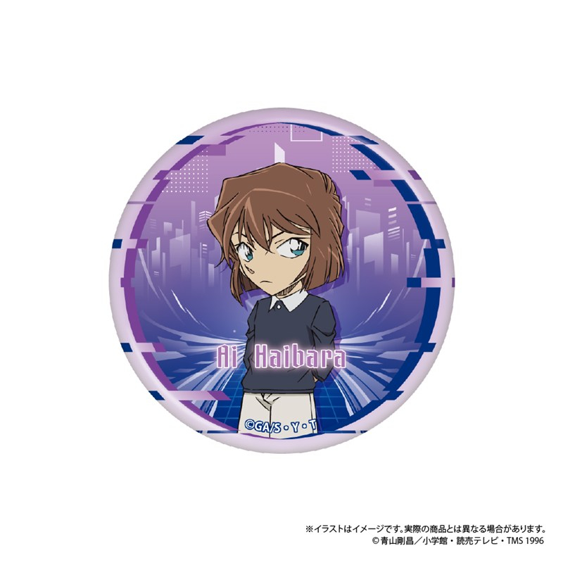 名探偵コナン スタンド付き缶バッジ 灰原哀 vol.8 - 公式商品画像 | AniSmile