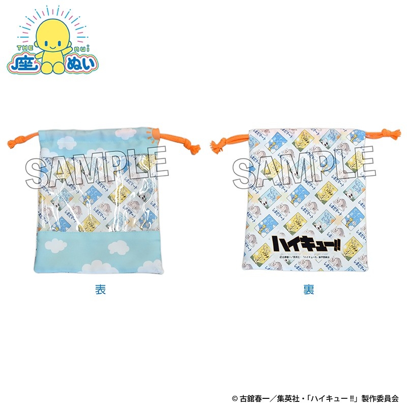 ハイキュー!! 座ぬいの窓付き巾着 中学ver. - official product image | AniSmile
