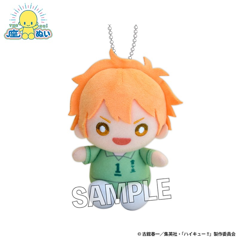 ハイキュー!! 座ぬい 中学ver. 日向翔陽 - 公式商品画像 | AniSmile