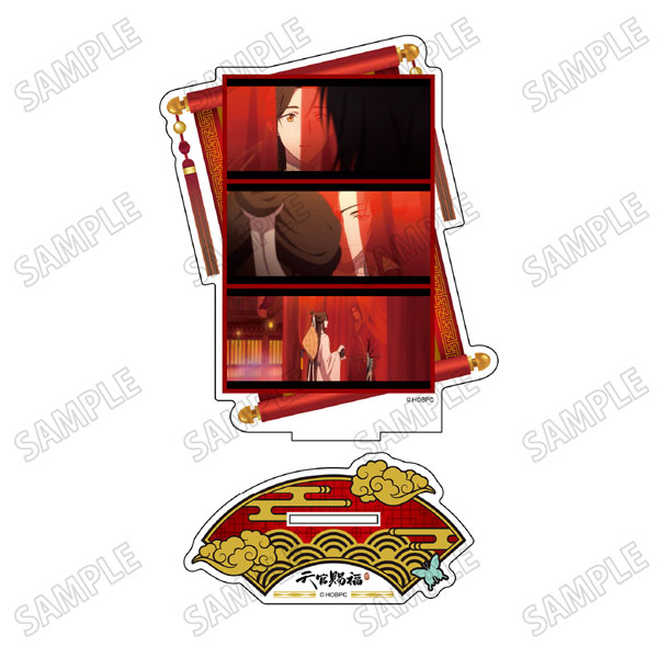 アニメ天官賜福 貮2024 名場面アクリルスタンド③ - 公式商品画像 | AniSmile