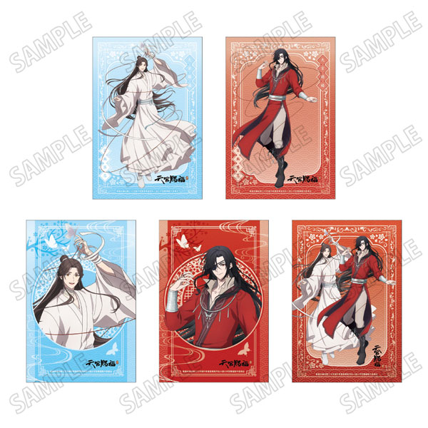 アニメ天官賜福 貮2024 描き下ろしイラストカードセット - 公式商品画像 | AniSmile