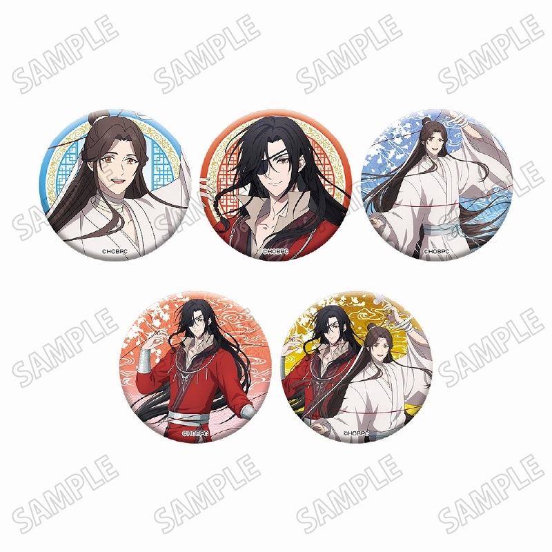 アニメ天官賜福 貮2024 描き下ろし缶バッジコレクション - 公式商品画像 | AniSmile