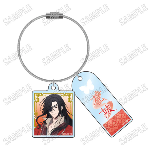 アニメ天官賜福 貮2024 描き下ろしワイヤーキーホルダー②花城 - 公式商品画像 | AniSmile