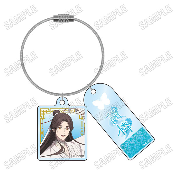 アニメ天官賜福 貮2024 描き下ろしワイヤーキーホルダー①謝憐 - 公式商品画像 | AniSmile