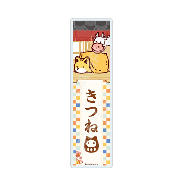 タヌキとキツネ クリアブックマーカー 01 キツネ いなり寿司(Enjoy!OSUSHI!) - 公式商品画像 | AniSmile