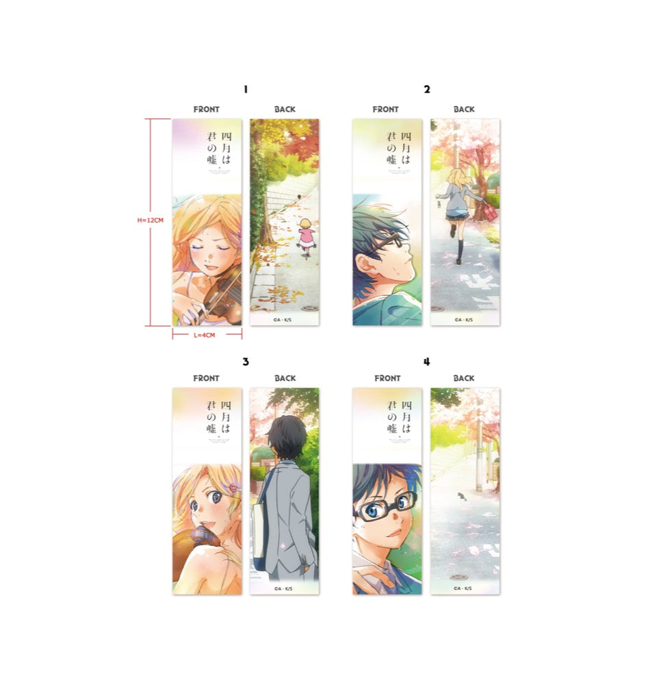 AFORCE×DRAGON HORSE 四月は君の嘘 しおり 4枚セット - 公式商品画像 | AniSmile
