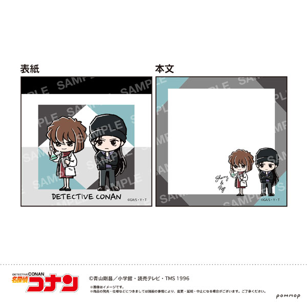 名探偵コナン ミニメモ-ゆるスタmini第4弾- G シェリー&ライ - 公式商品画像 | AniSmile
