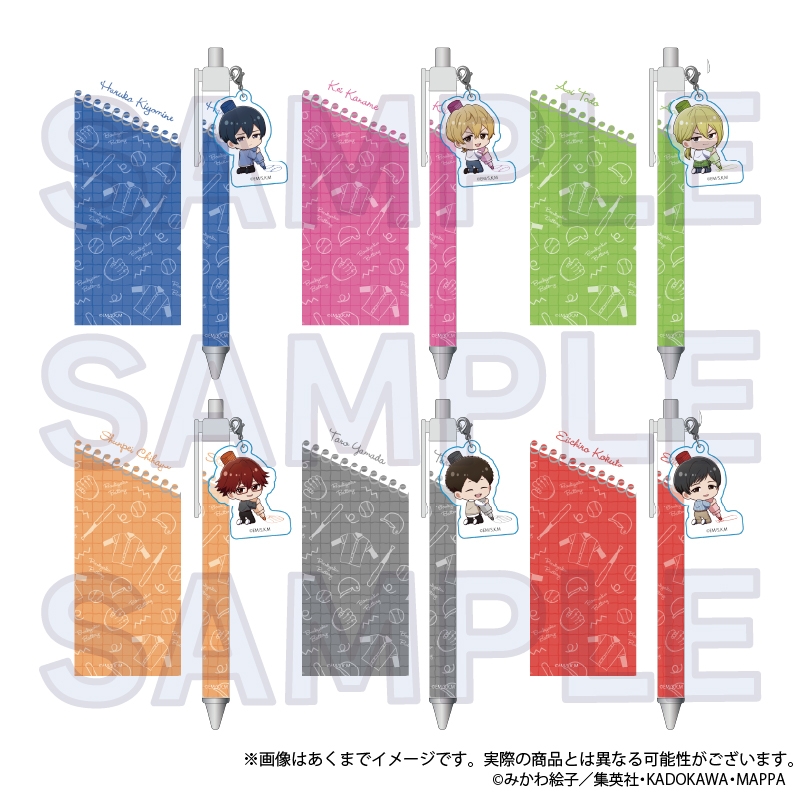 忘却バッテリー チャーム付きボールペン おえかきっちょVer. 千早瞬平 画像 2 | AniSmile
