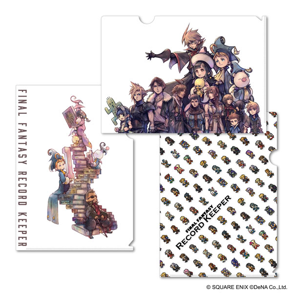 ファイナルファンタジー レコードキーパー クリアファイルセット - 公式商品画像 | AniSmile