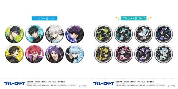 ブルーロック カンバッジコレクション ナイトサッカー - 公式商品画像 | AniSmile