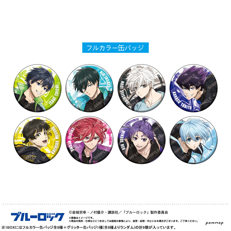 ブルーロック カンバッジコレクション ナイトサッカー 画像 2 | AniSmile
