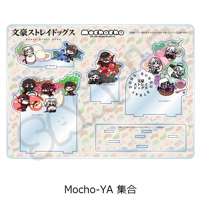 『文豪ストレイドッグス』第7弾 ビッグアクリルスタンド Mocho-YA (集合) - 公式商品画像 | AniSmile