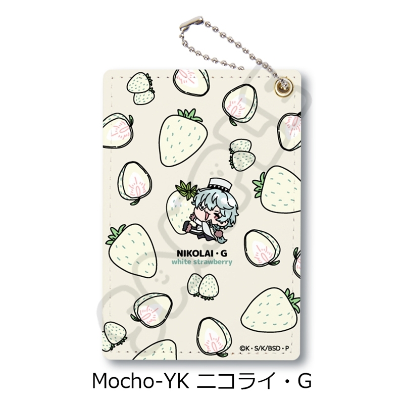 『文豪ストレイドッグス』第7弾 パスケース Mocho-YK (ニコライ・G) - 公式商品画像 | AniSmile
