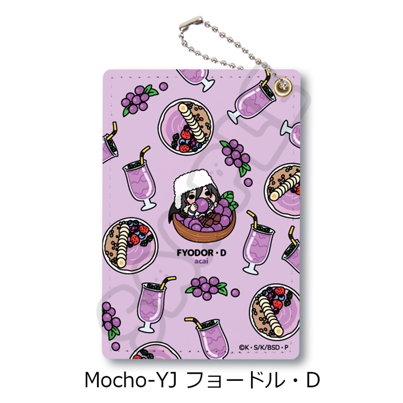 『文豪ストレイドッグス』第7弾 パスケース Mocho-YJ (フョードル・D) - 公式商品画像 | AniSmile