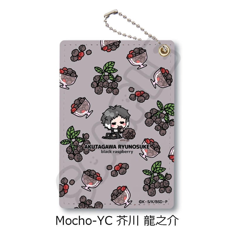 『文豪ストレイドッグス』第7弾 パスケース Mocho-YC (芥川 龍之介) - 公式商品画像 | AniSmile