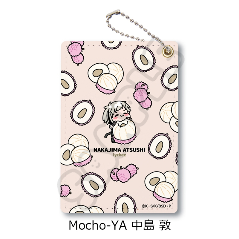 『文豪ストレイドッグス』第7弾 パスケース Mocho-YA (中島 敦) - 公式商品画像 | AniSmile