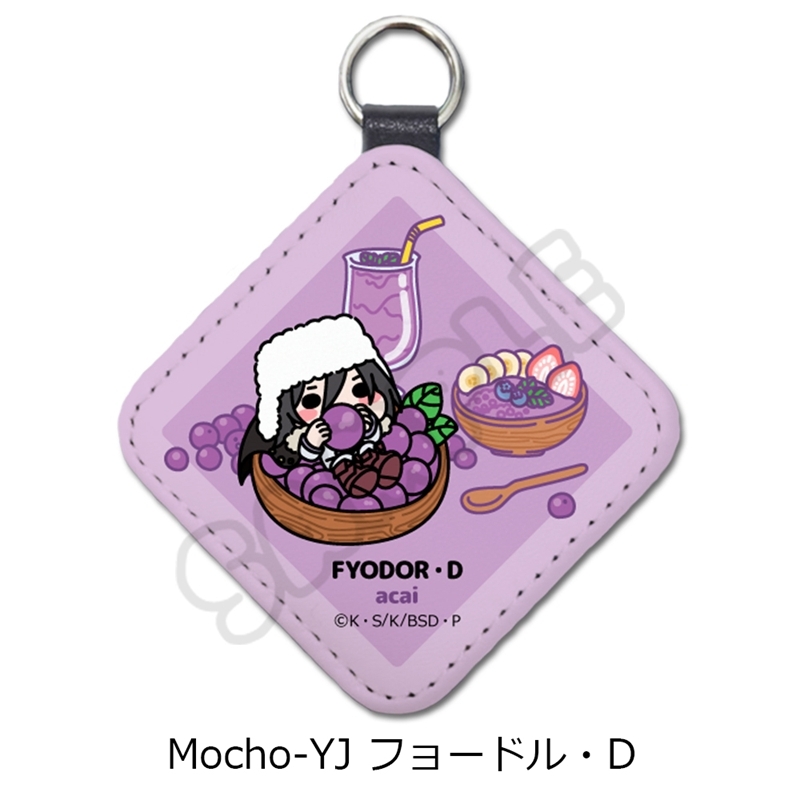 『文豪ストレイドッグス』第7弾 レザーチャーム Mocho-YJ (フョードル・D) - 公式商品画像 | AniSmile