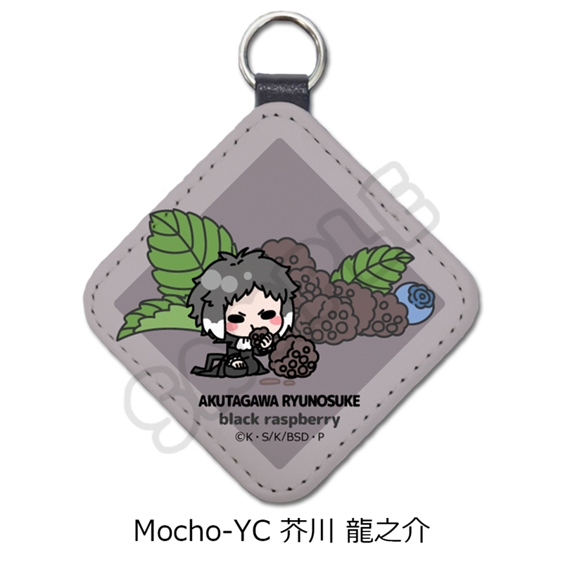 『文豪ストレイドッグス』第7弾 レザーチャーム Mocho-YC (芥川 龍之介) - 公式商品画像 | AniSmile