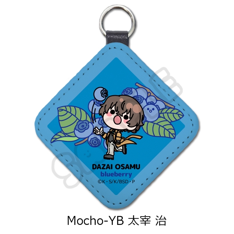 『文豪ストレイドッグス』第7弾 レザーチャーム Mocho-YB (太宰 治) - 公式商品画像 | AniSmile