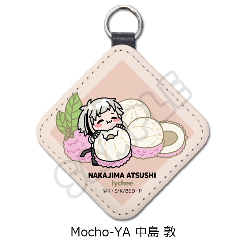 『文豪ストレイドッグス』第7弾 レザーチャーム Mocho-YA (中島 敦) - 公式商品画像 | AniSmile