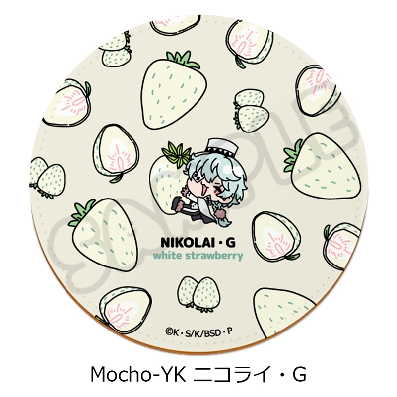 『文豪ストレイドッグス』第7弾 レザーコースター Mocho-YK (ニコライ・G) - 公式商品画像 | AniSmile