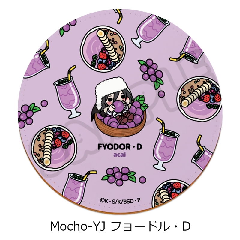 『文豪ストレイドッグス』第7弾 レザーコースター Mocho-YJ (フョードル・D) - 公式商品画像 | AniSmile