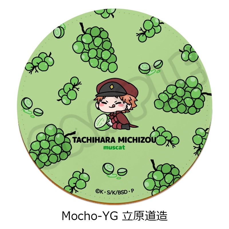 『文豪ストレイドッグス』第7弾 レザーコースター Mocho-YG (立原道造) - 公式商品画像 | AniSmile