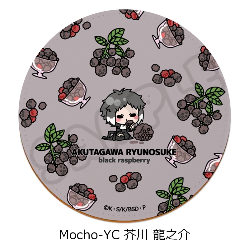 『文豪ストレイドッグス』第7弾 レザーコースター Mocho-YC (芥川 龍之介) - 公式商品画像 | AniSmile